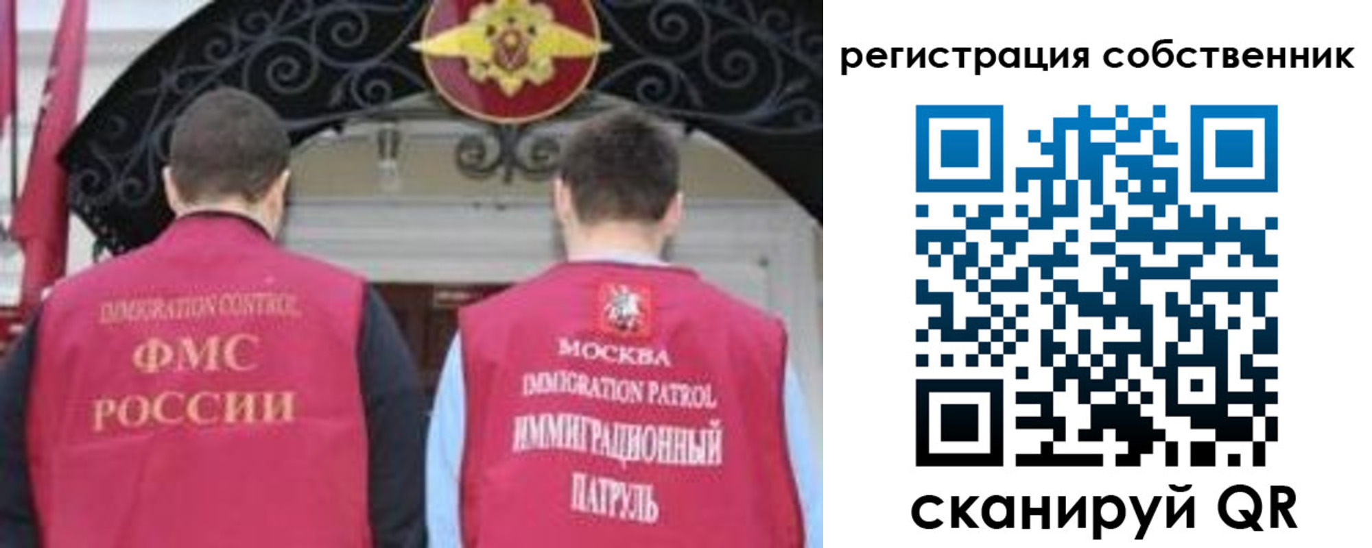 прописка от собственника в Киржаче