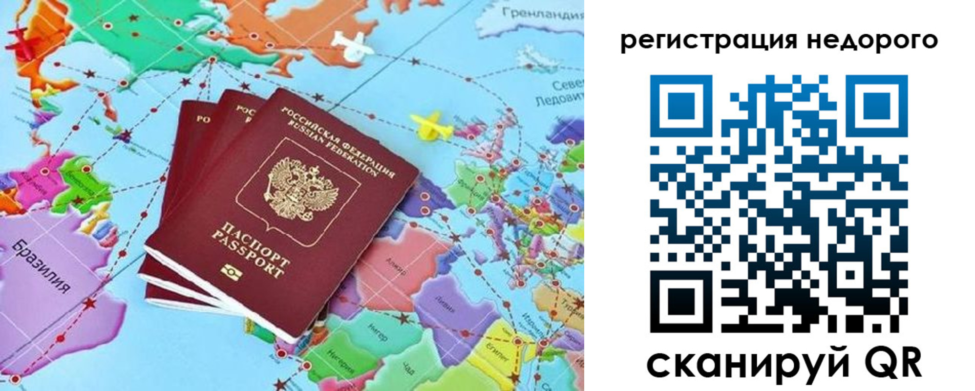 временная прописка в Киржаче