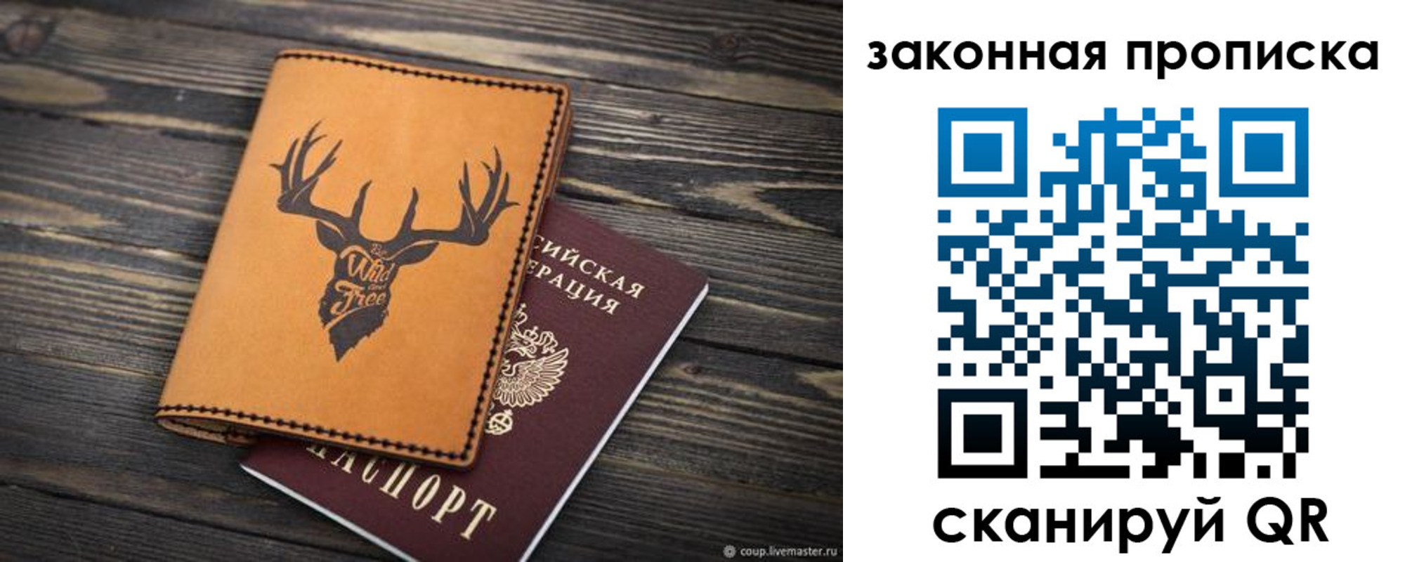 миграционный учет в Киржаче